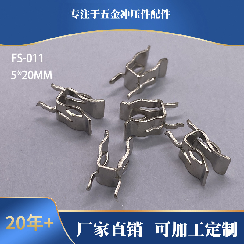 保险丝夹 6125贴片保险丝座 贴片保险丝 2410阻燃耐高温保险丝座