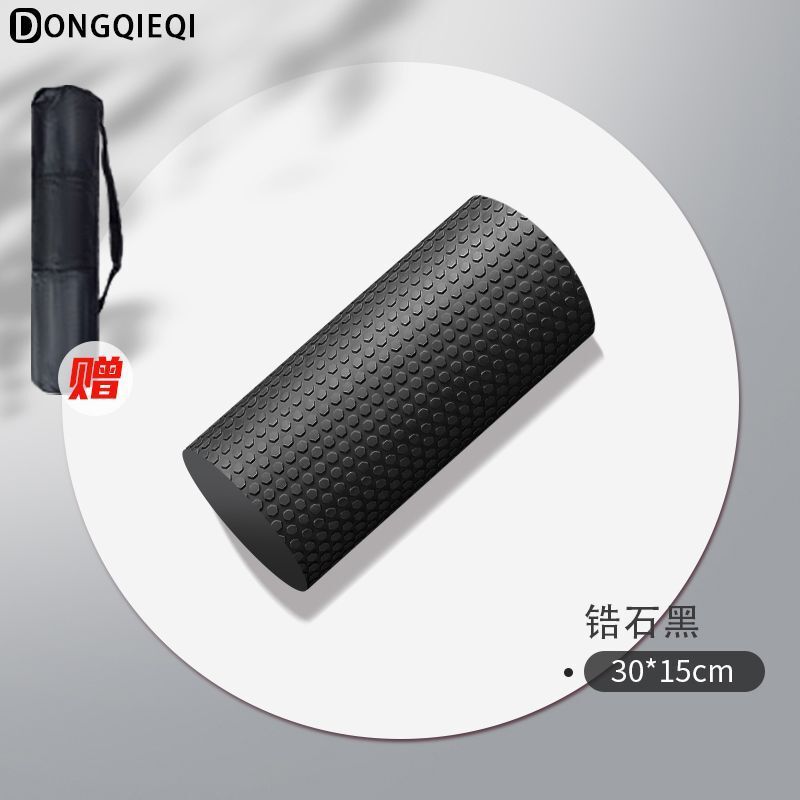泡沫轴初学者实心肌肉放松专业滚轴瑜伽柱按摩健身浮点柱棒微瑕疵|undefined