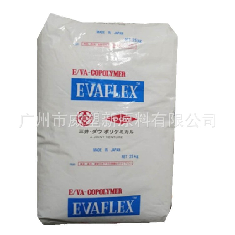 EVA EV 205WR 日本三井化学 增韧级 高流动 透明级 热熔胶原料