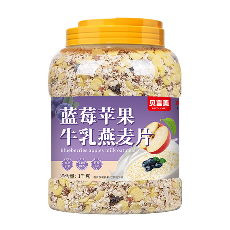 ブルーベリー、リンゴ、ミルク、オートミール、朝食ドリンク、食事代替品、主食、栄養価の高いオートミール、シリアル、全粒穀物|undefined