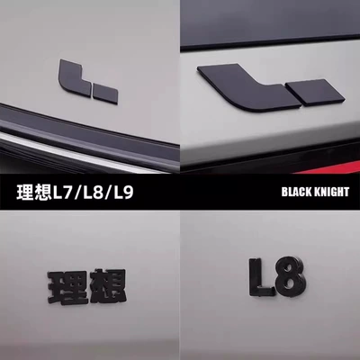 Car logo – i6i8L7L8L9 Black Warrior car