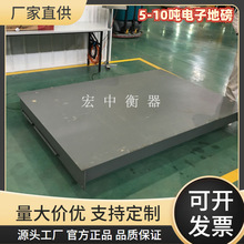 �ӱ�10����Ӱ� 10T��ӵذ���2�׳���2��5000kg��ӳӰ���ƽ̨��