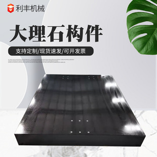 ����ʯ�Cе��������̨�߾��ȴ���ʯ�z�yƽ̨�_����״�ט����S��