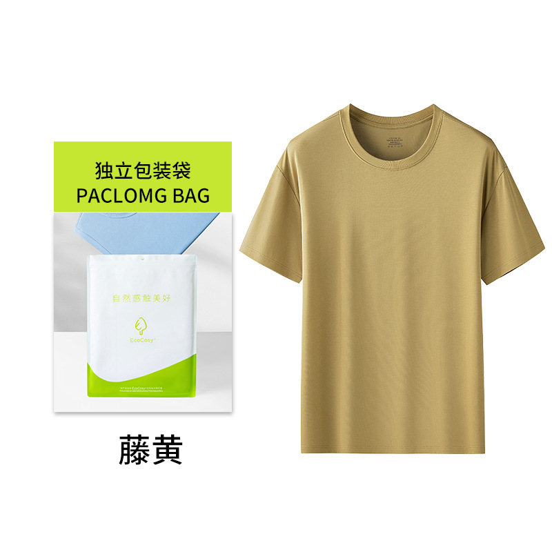 [Boutique de viaje] nueva youke seda primavera y verano deportes de los hombres puede salir pantalones cortos manga corta traje en stock pelo rápido