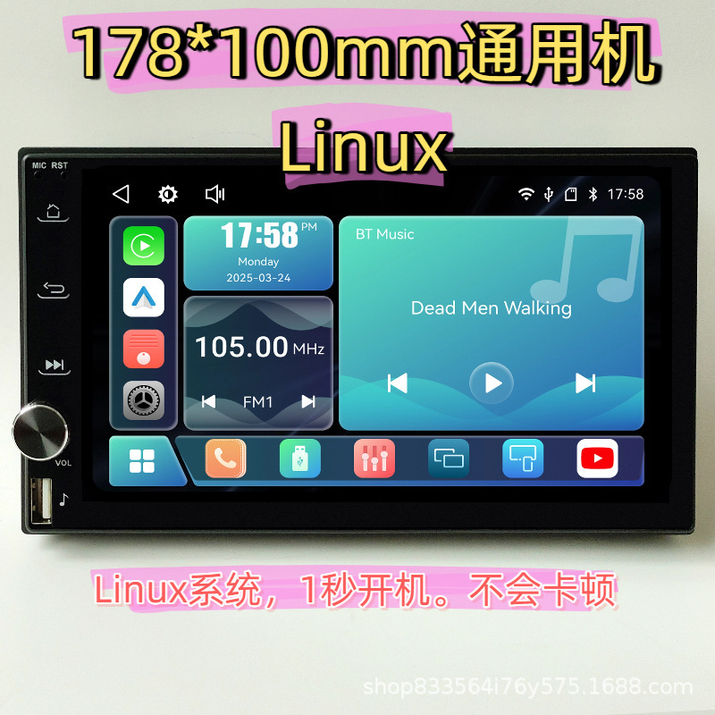 Wireless Carplay Car Navigation Linux System Androidauto/Huawei Hicar/Cpaa Wireless Carplay Car Navigation Linux System Androidauto/Huawei Hicar/Cpaa