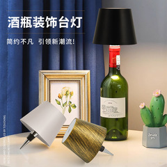爆発金は国境を越えたアマゾンの充電バーの電気スタンドの雰囲気ランプの屋外キャンプの明かりのテーブルの明かりの瓶の小さい夜の明かりです。