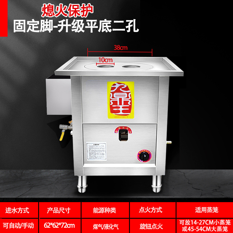 horno de vapor de gas de fondo plano comercial estand de jaula de paquete de vapor de vapor de gas horno de vapor de ahorro de energía de polvo de intestino