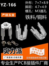 ����PCB�庸�Ӷ����ݽz�Ӿ�������̨Y-166�A�������ʽ���Ӷ���
