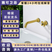 �S�~�렝ʽ��ɫˮ���^�Ƶ����ϴ��̨���蠝��ʽ����ГQˮ���^