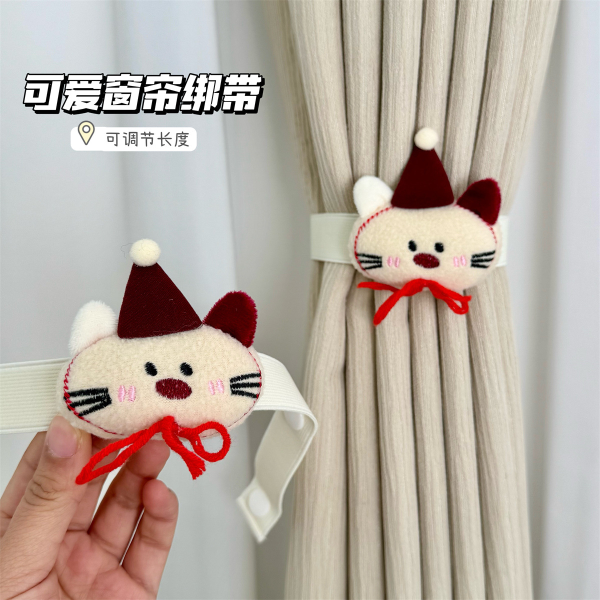Cute cartoon elastic curtain strap storage rope storage belt room decoration doll curtain buckle wholesale