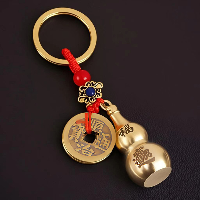 Engraved Version of the Wealth-Attracting Brass Gourd Keychain, Personalized Pendant, Feng Shui Bagua Gourd Ornament, Chinese Style