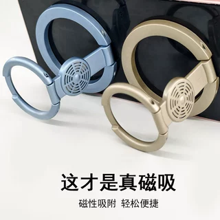 磁吸手机支架 锌合金香薰磁吸手机支架 懒人桌面通用