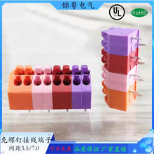 ���ٽӾ����ӏ���ʽ ����ʽ 250A�g��3.5mm 250B�_ ��ƴ��2P~24P