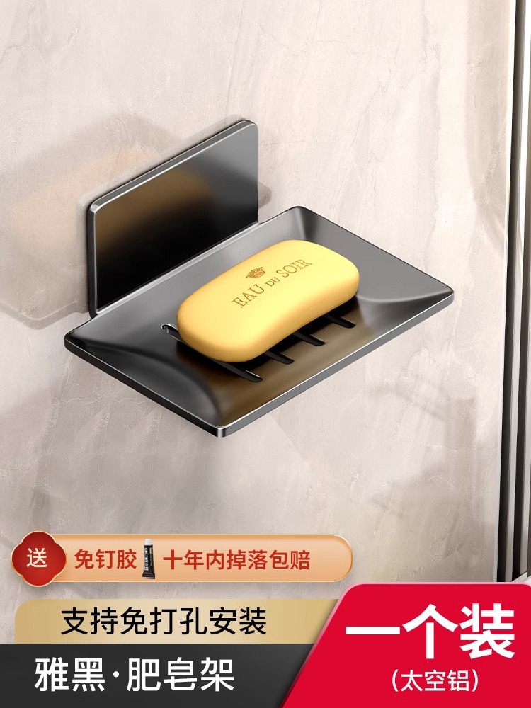 caja de jabón sin perforación tipo pared de inodoro lavabo estante en la pared de inodoro doméstico caja de jabón drenable