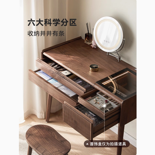 North American Black Walnut Dresser Middle Ancient Desk Integrated Small Apartment Bedroom Solid Wood Makeup Table Storage