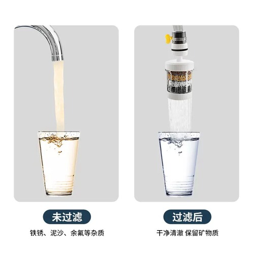 Faucet filter household tap water purifier water purification kitchen faucet filter anti-splash removable washable filter