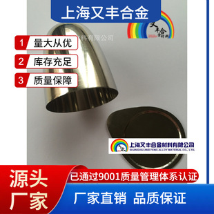 99.99%�K����� Pt��� �K�� �r�� ��;