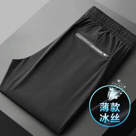 中年裤子男夏季薄款男士休闲裤宽松直筒卫裤男冰丝运动裤工装裤82