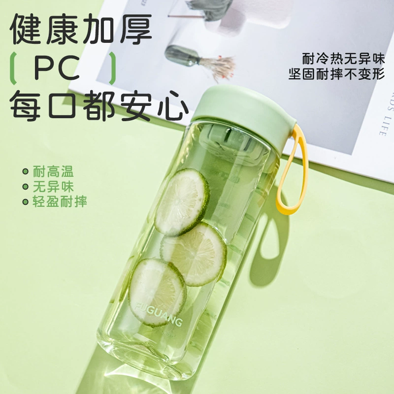 富光 Children's high quality handheld glass, 2023