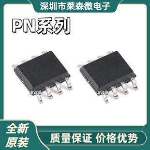 PN8305ȫ��ԭ�b PN8313 PN8315 PN8316 ���bSOP8 оƬIC