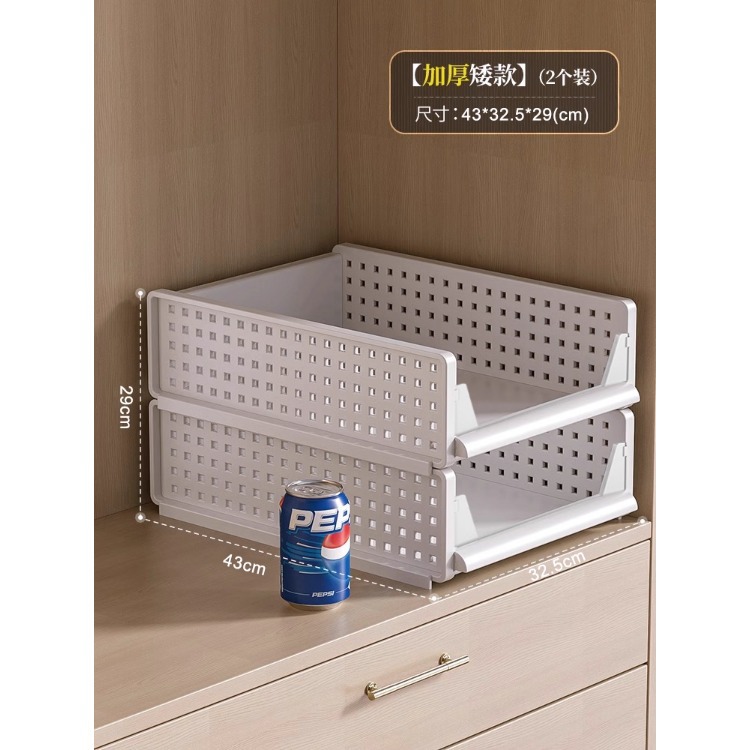 [두꺼워짐] [2개입] 숏모델丨깊이 43 폭 32.5 높이 29cm