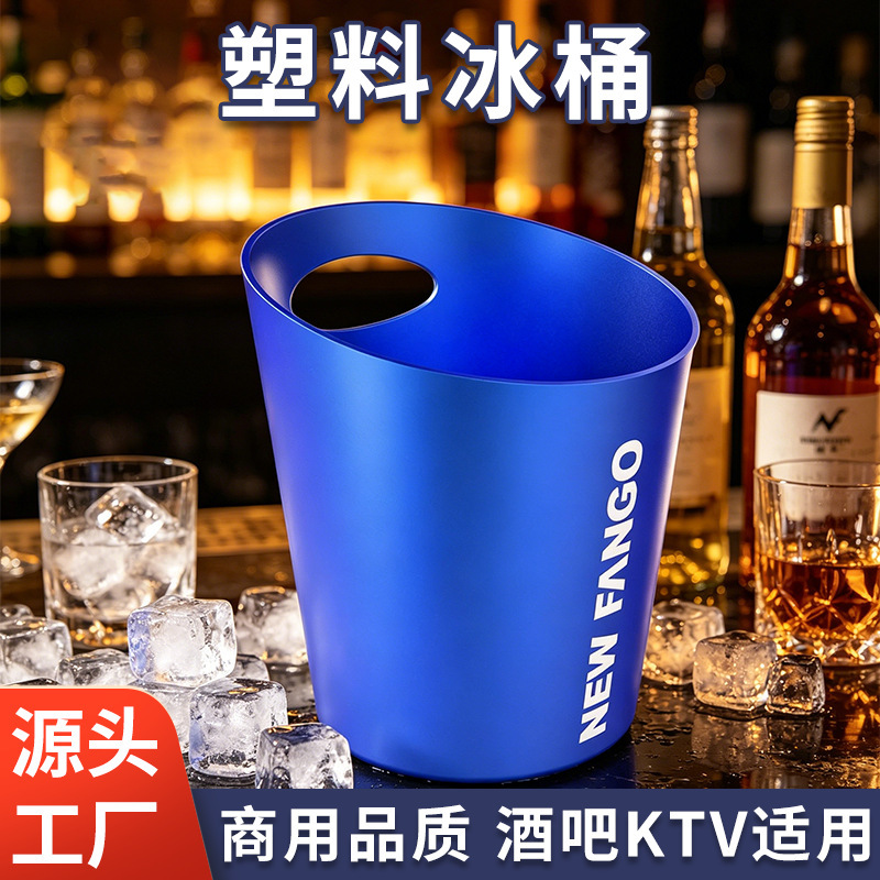 Beer Ice Bucket for Bars, Ktvs, Restaurants, Red Wine, Champagne, Single-Handle Plastic Ice Bucket, Thickened Round Plastic Ice Bucket, Custom-Made Beer Ice Bucket for Bars, Ktvs, Restaurants, Red Wine, Champagne, Single-Handle Plastic Ice Bucket, Thickened Round Plastic Ice Bucket, Custom-Made