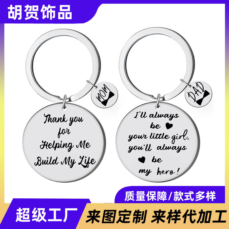 Joyería popular regalo del Día DE LA Madre padre para familia llavero Acero inoxidable puede ser grabado
