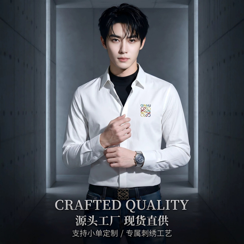 Light Luxury Slim-Fit Men's Long-Sleeved Shirt Youth Fashion Style Shirt Casual Stand-Up Collar High-End Business Formal Wear