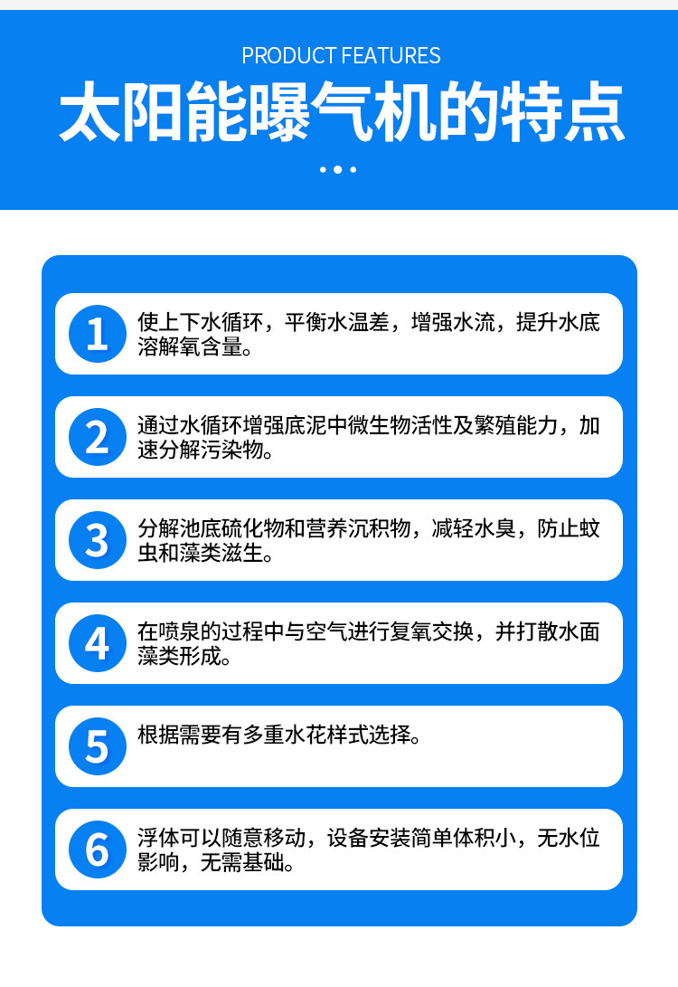 详情页_03