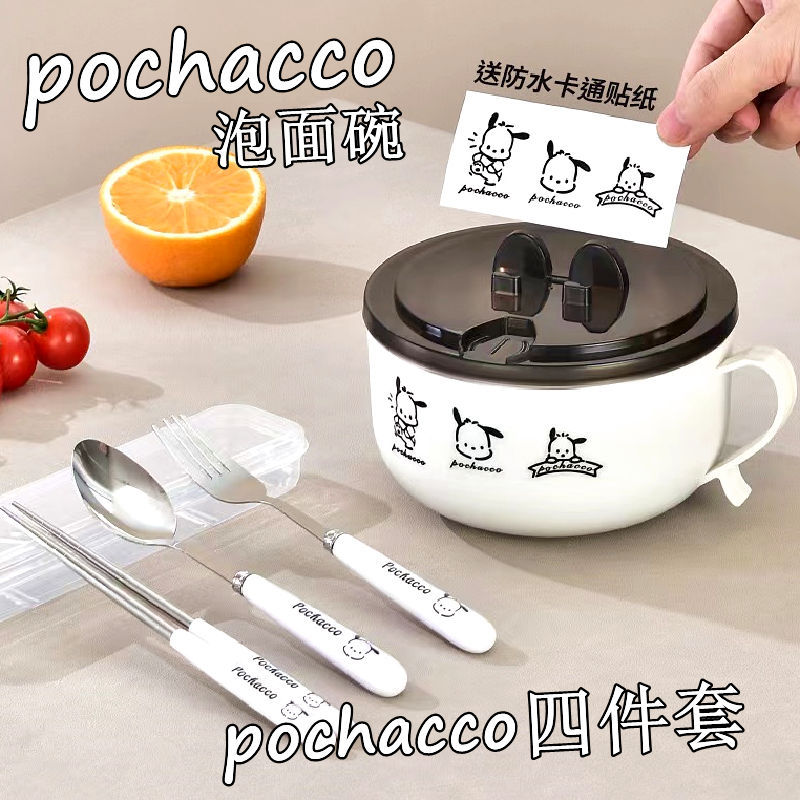 pacha dog stainless steel instant noodle bowl with lid ins japanese large capacity draining instant noodle bowl student lunch box