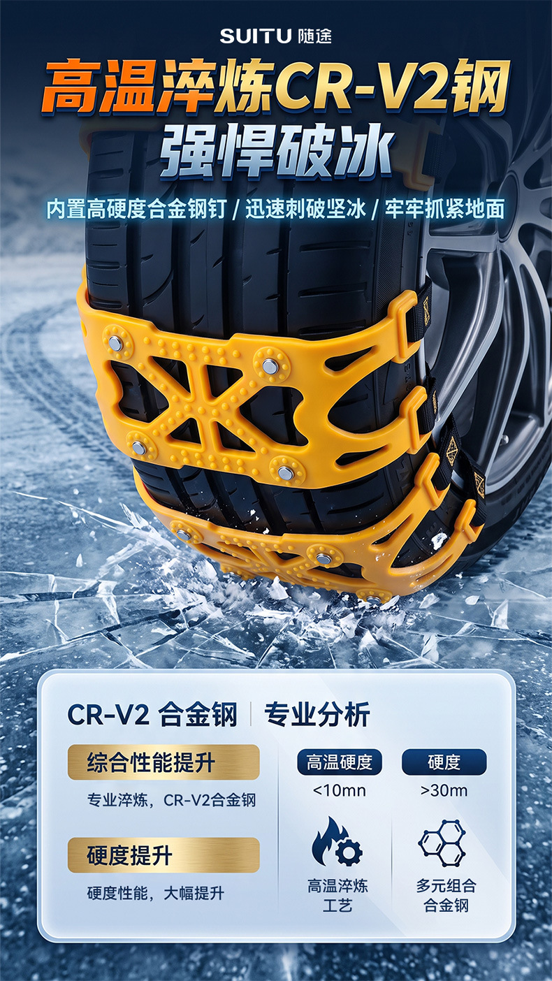 Car anti-slip chains, tire anti-slip chains, snow chains, snow and mud terrain anti-slip chains, emergency snow and mud terrain anti-slip chains, wholesale