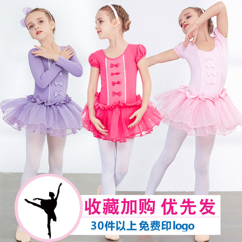 兒童舞蹈服女孩夏季長短袖考級練功服跳舞裙中國體操服裝幼芭蕾裙