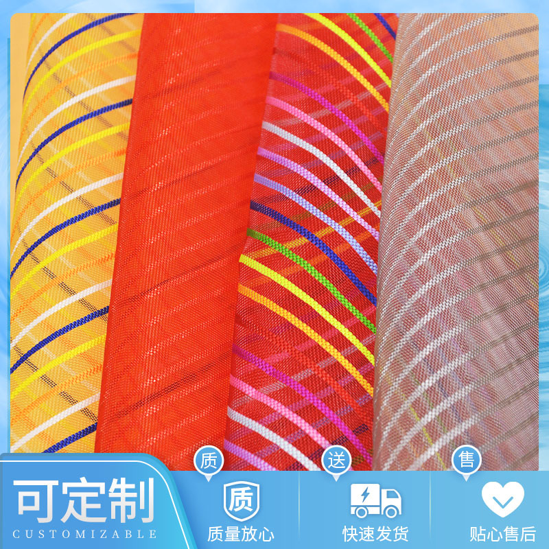 十色条网格布耐碱网格布 玻璃纤维抗裂网格布 厂家出厂批发