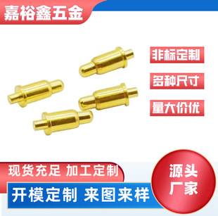 Manufacturer Produces Pogopin Spring Pin Tws Bluetooth Headset Plug-In Contact with Positioning Column Charging Pin Conductive Pin
