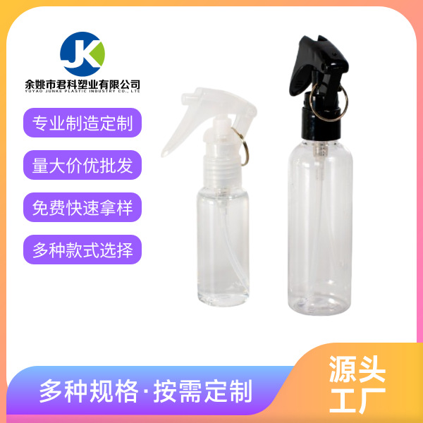 新款简易挂钩小老鼠24牙28牙喷枪PP手扣式喷枪清洁剂消毒剂喷头