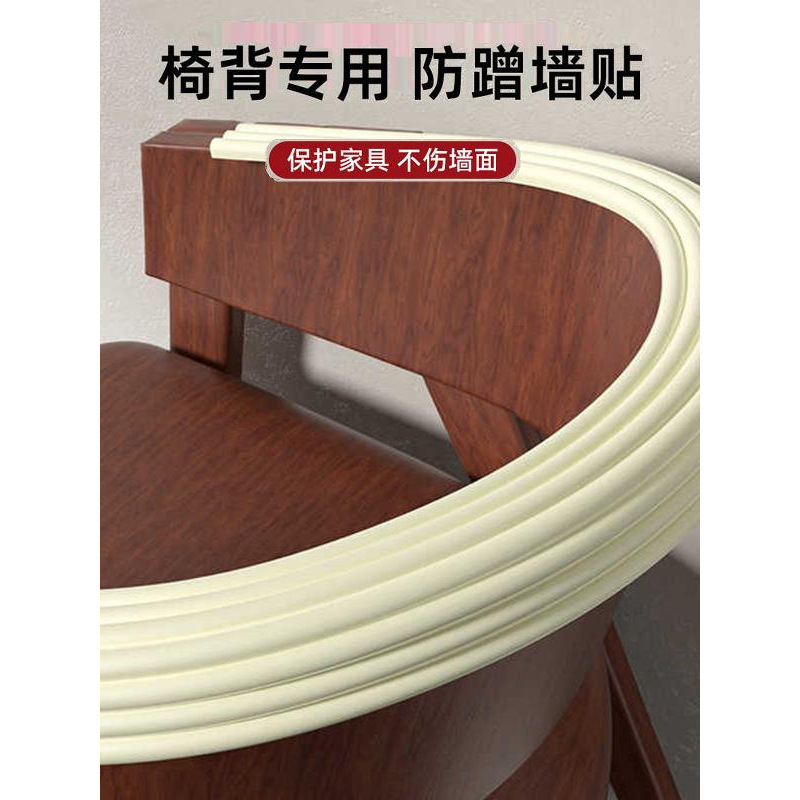W-Shaped Anti-Collision Strip Chair Protective Wall Sticker Baby Backrest Chair Back Edge Protector Baby Kids Sofa Soft Bag Table Edge