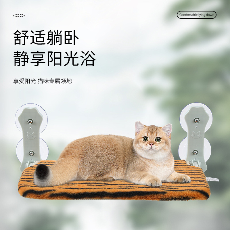Amazon gato hamaca ventosa gato hamaca gato alféizar de la ventana cama plegable para colgar gato mesa de sol cuatro estaciones nido para gatos suministros para mascotas