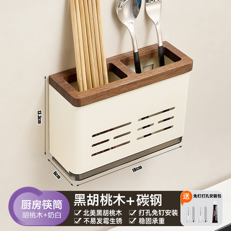 奶白色胡桃木刀架置物架厨房壁挂刀架筷子筒一体多功能刀具收纳架|undefined