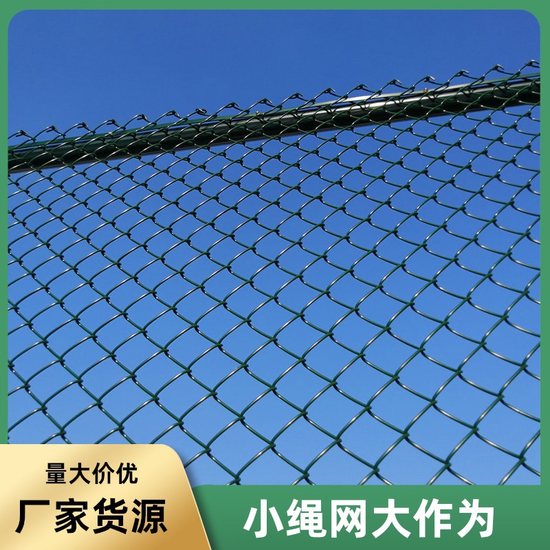 广州绳网溜冰场游乐红色尼龙防撞网 绿色防护网 聚乙烯有结无结网