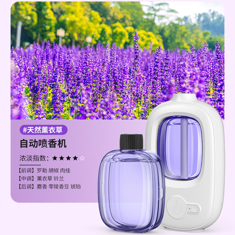 수많은 아로마테라피 기계 + 라벤더 에센셜 오일 한 병