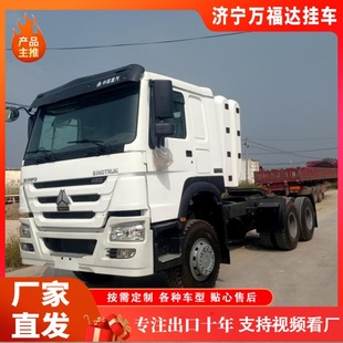 ������HOWO�d؛܇8x4��̖ ZZ1317V4667B1430�R������܇