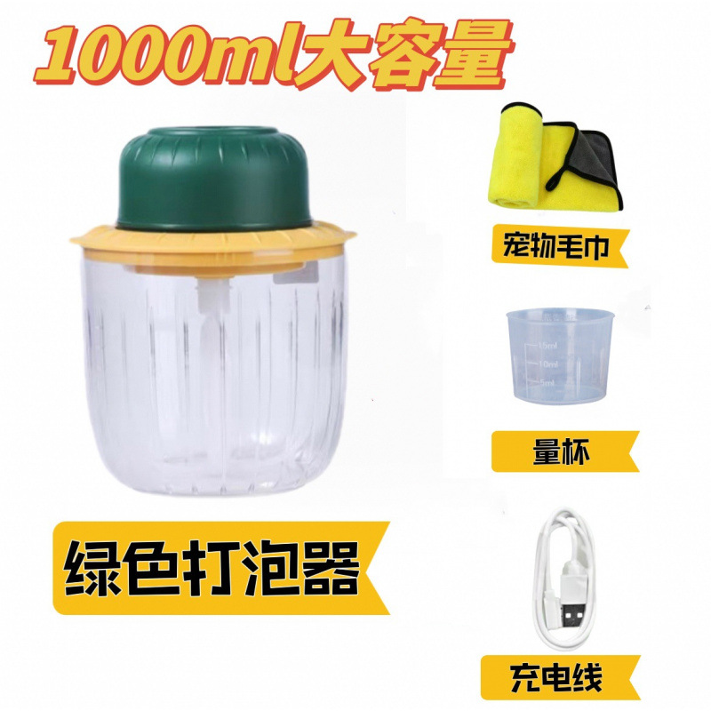 Agitador de líquido de baño para mascotas, batidor de champú corto Teddy Yingying, gel de ducha para gatos, artefacto de espuma