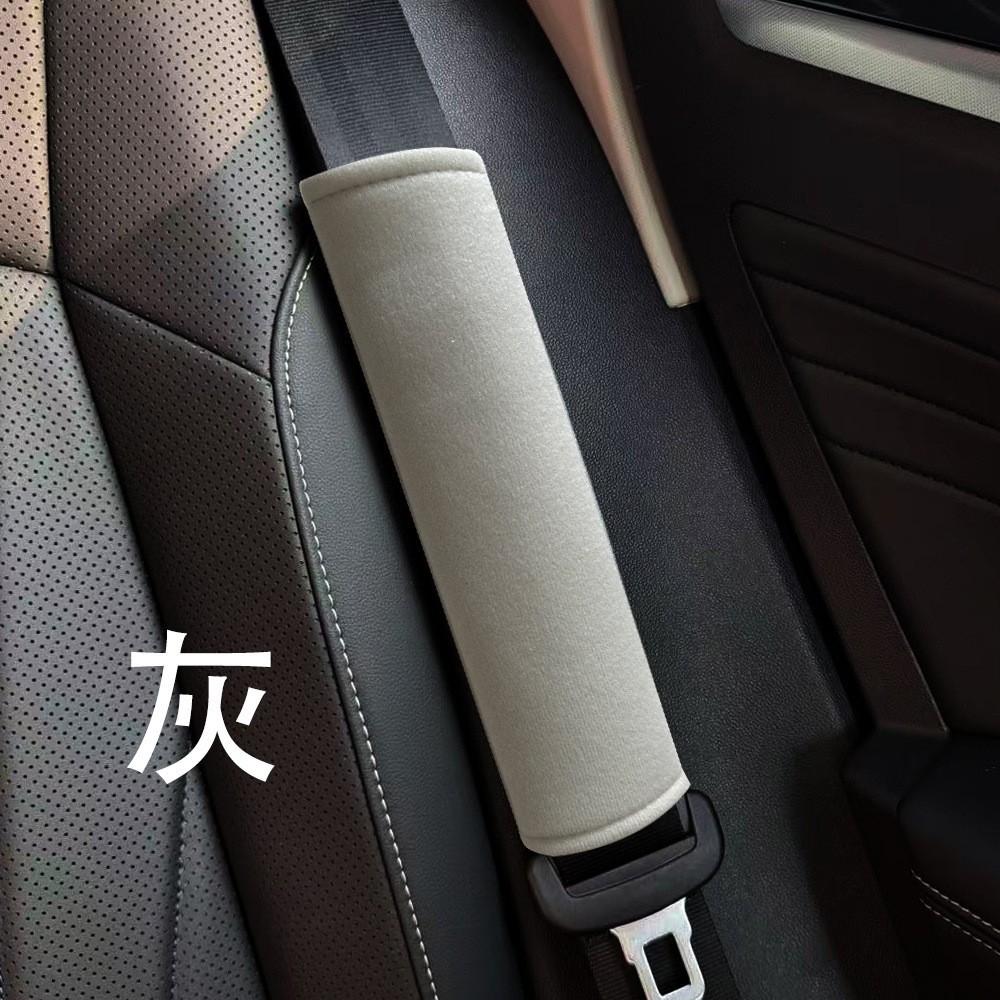 Funda Protectora de Hombro para Cinturón de Coche de Poliéster Seda de Hielo Universal