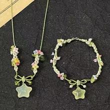 绿水系多巴胺手工编织绳星星绿色小星星链女小众敲显白套装项链女