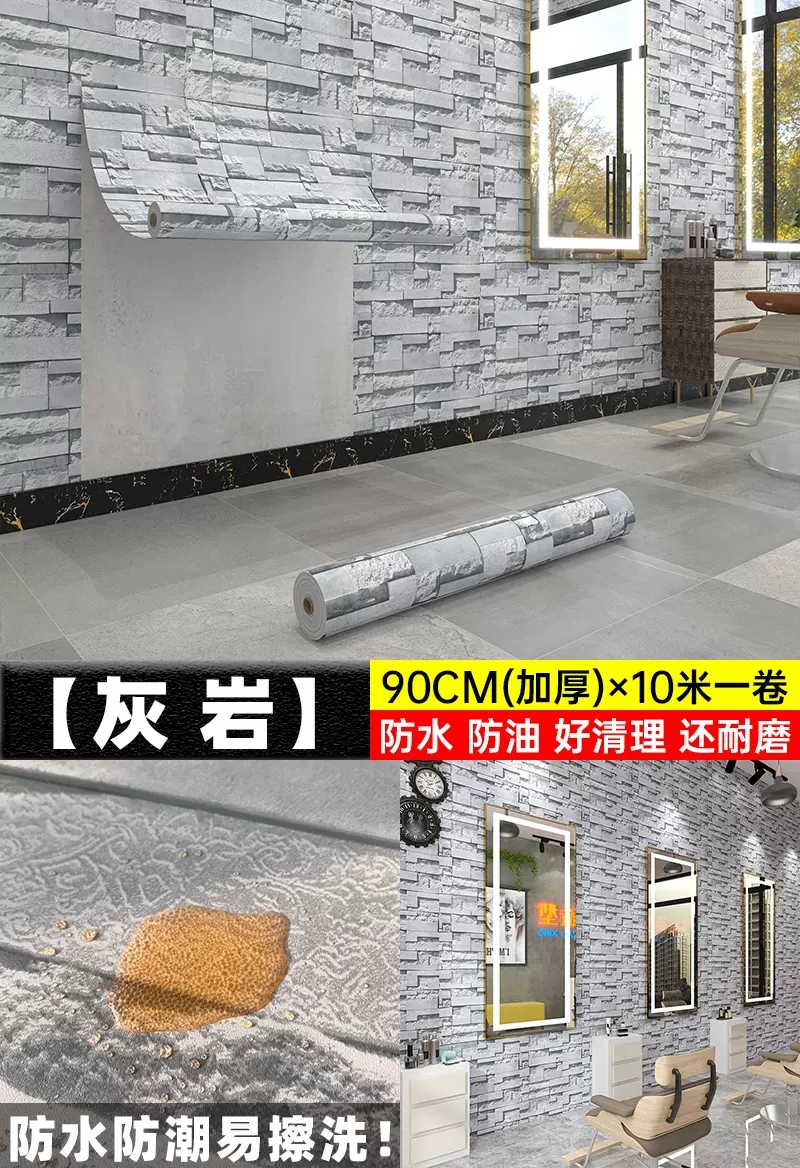 0.9m 높이 10m 길이 = 수직 회색 석재 다목적 스타일