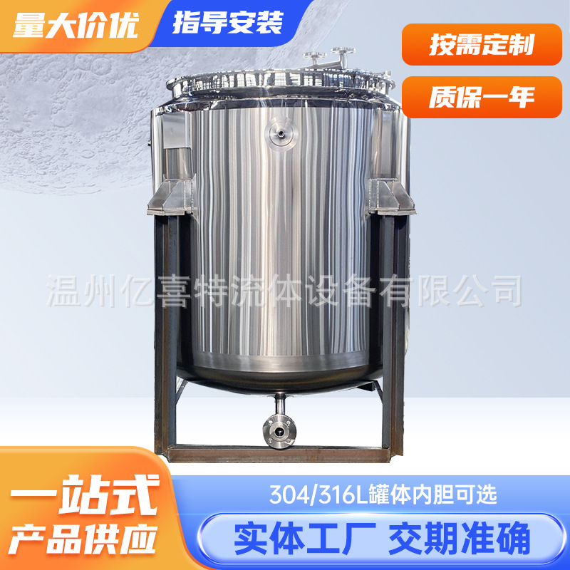 vapor de acero inoxidable calefacción eléctrica multifuncional medicina química alta presión mezclador de salsa de alta viscosidad mezcla de olla de cocción image 1