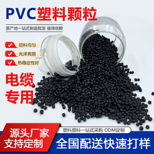 pvc�w��늾���|������ԭ��ܛ������ϩ����ԭ������ȼ��|�D����