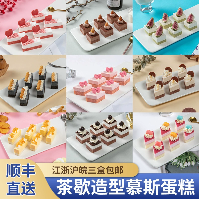 Замороженный мусс Пулио: послеобеденный чай, перерыв в чаепитии, шведский стол, десерт, коммерческая выпечка