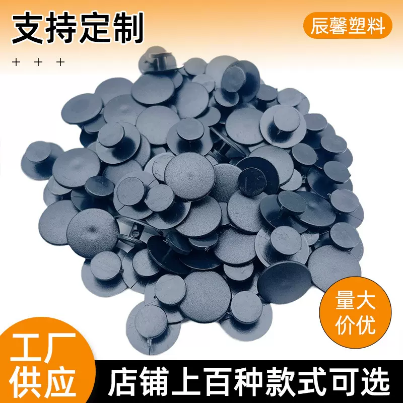 鞋扣洞洞鞋底扣 diy配饰花园鞋配件底座卡扣洞洞鞋鞋花扣厂家批发