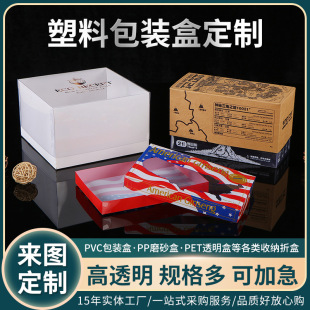 pvc���b�ж���logopet�ۯB͸�������z��ppĥɰ�����ǹ�����ռ{��